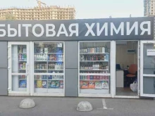 магазин бытовой химии Блеск в Краснодаре