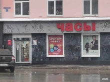 магазин канцелярских товаров Циркуль в Перми