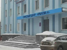 центр реабилитации Обновление в Перми