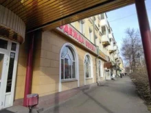 Обувные магазины Магазин одежды и обуви в Новокузнецке