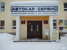 садовое некоммерческое товарищество Тарханово в Йошкар-Оле