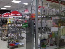 магазин фирменной посуды Tescoma в Якутске