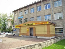 автомагазин Механик в Томске