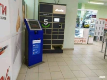 постамат 5post в Кирове