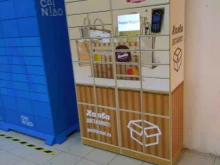 почтомат Халва в Реутове