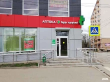 аптека Будь здоров в Ярославле