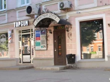 агентство недвижимости Результат в Рязани