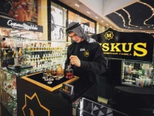 парфюмерная лавка Muskus в Сочи