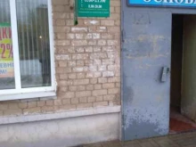 аптека Здоровье в Иваново