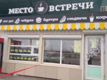 кафе Место встречи в Якутске
