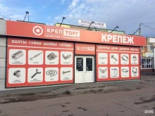 магазин крепежных изделий Крепторг в Тамбове
