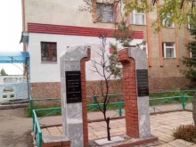 Администрация муниципального района Ишимбайский район Республики Башкортостан Отдел по ГО и ЧС в Ишимбае