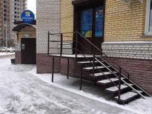 Коррекционно-логопедический центр Марии Черняк, Перелёта, 31 