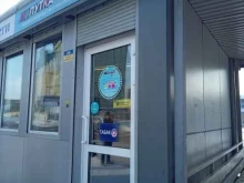 торговая сеть печатной продукции Новости в Улан-Удэ
