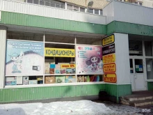 Успех, Фридриха Энгельса, 5 