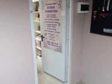 Ателье швейные Швейная лавка в Краснодаре