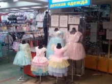 магазин одежды и обуви для детей Стиляги в Владимире