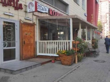 корчма Тарас Бульба в Одинцово