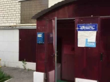 Жилищно-коммунальные услуги ТСЖ Крепость в Рязани