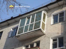 компания Мастер Пластика в Кирове