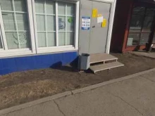 магазин Волна в Ангарске
