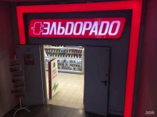 магазин бытовой техники и электроники Эльдорадо в Арзамасе