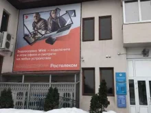 оптовая фирма Химбытторг в Тольятти
