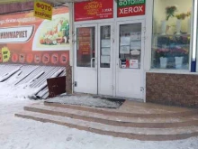 Алкогольные напитки Продуктовый магазин в Новосибирске