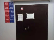 Нотариальные услуги Нотариус Щепилова И.Г. в Туле