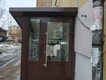 магазин StockHouse в Вологде