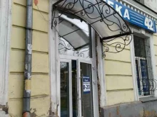 аптека Фамилия в Калтане
