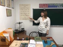 русская классическая школа Гимназист в Тюмени
