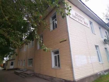 Межотраслевой региональный институт подготовки кадров Восточно-Сибирский государственный университет технологий и управления в Улан-Удэ