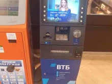 банкомат ВТБ в Гурьевске