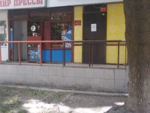 Ломбарды Мой ломбард в Саратове