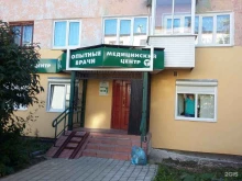 медицинский центр Опытные врачи в Березниках