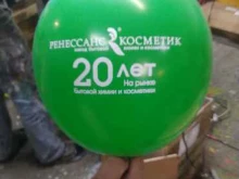 рекламно-производственная группа Потенциал в Барнауле
