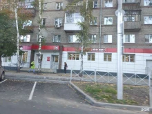 Магнит, Жуковского, 111 