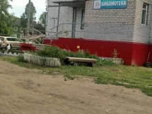 Библиотеки Исакогорская библиотека №14 в Архангельске