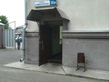 ТМС, улица Коминтерна, 15а 