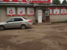 магазин у дома Бристоль в Иваново