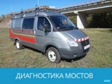 Дортехпроект+, улица им. И.В. Панфилова, 3а 