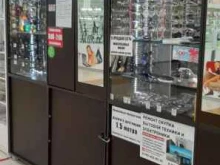 Оптика Салон оптики в Кургане