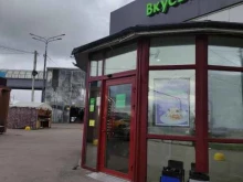 магазин с доставкой полезных продуктов ВкусВилл в Солнечногорске