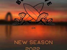 вейк-клуб Best wave club в Москве
