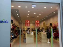 магазин детской одежды и обуви Primigi в Краснодаре