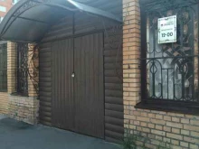 ресторан Мадона в Орехово-Зуево