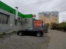 Пятёрочка, Жуковского, 32 
