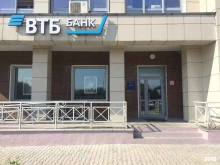 Банки Банк ВТБ в Хабаровске
