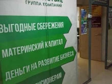 микрокредитная компания Содействие XXI в Березовском